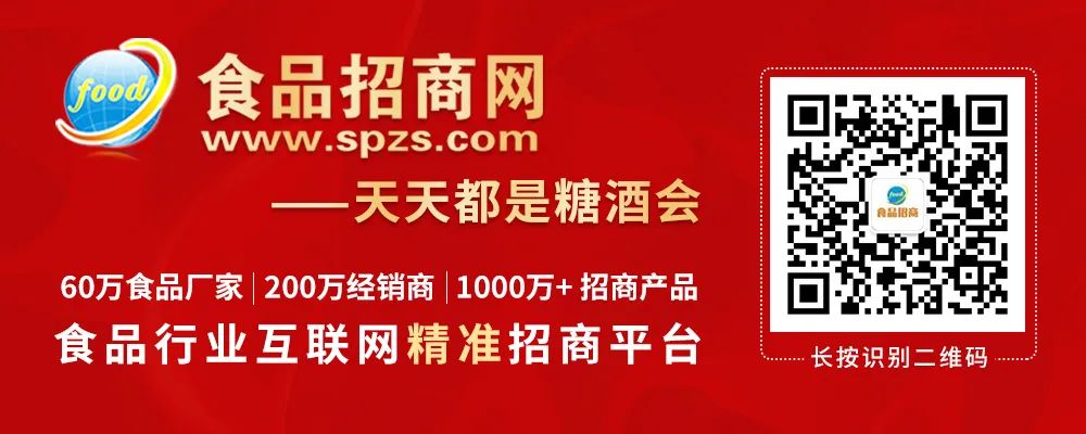 以不断升级的专业服务，帮助每一家食品生产企业达到最强的网络招商效果！