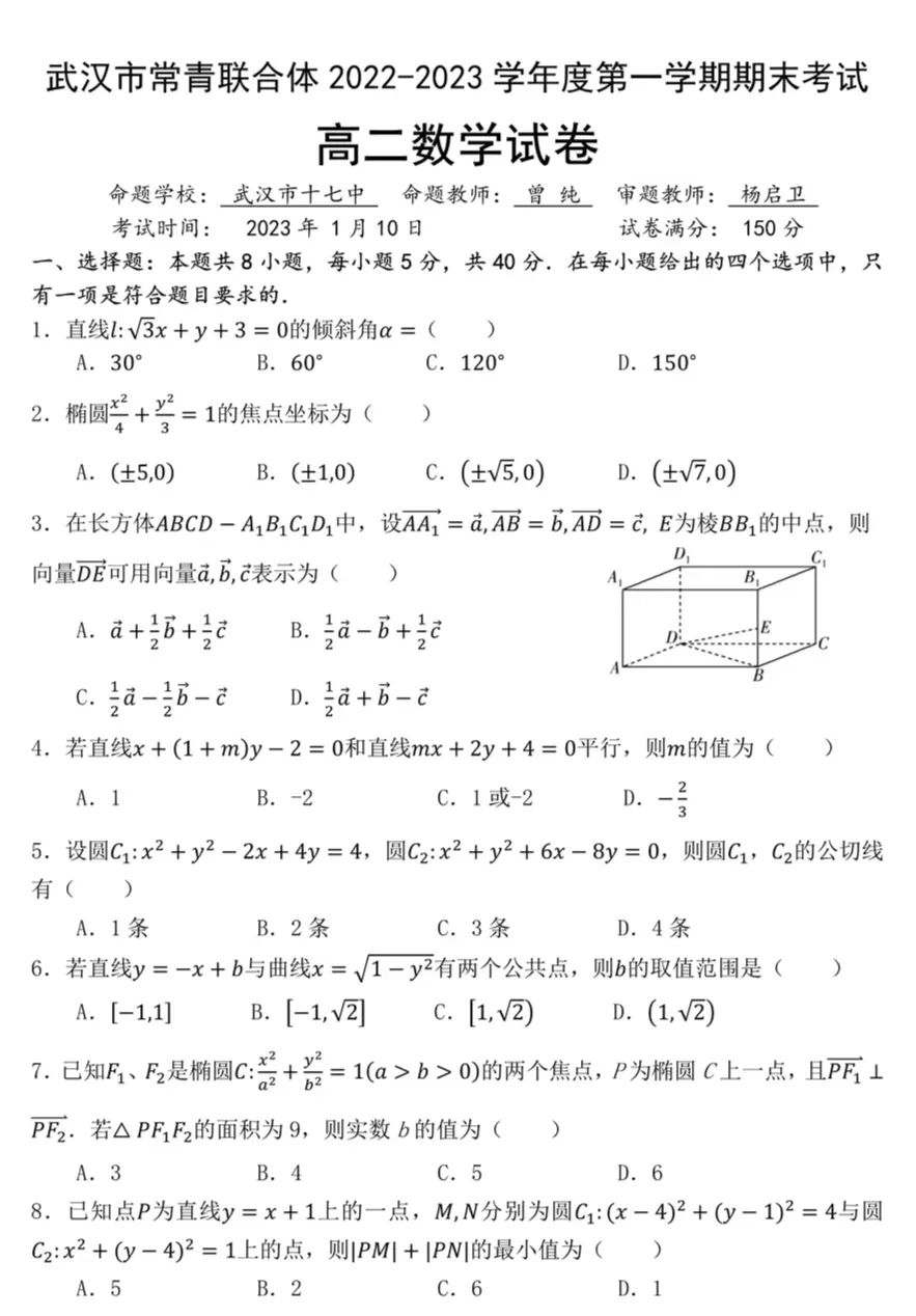 8cjo Micgsd2zm