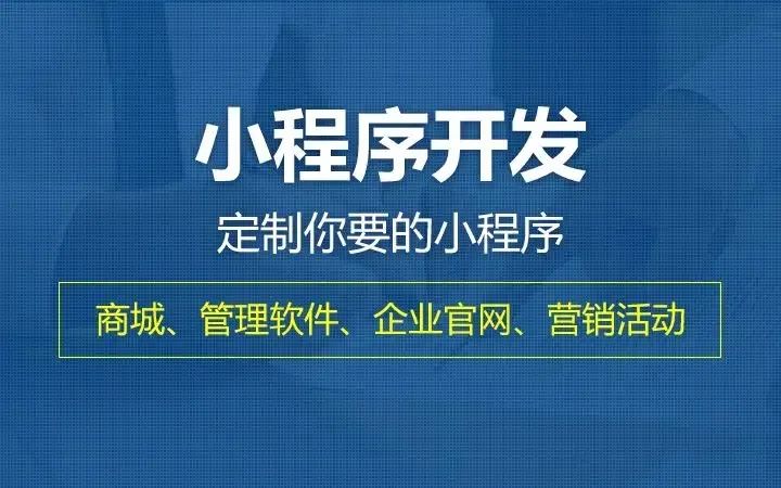 东营公众号推广:企业网络关键词精准营销5800元/年(图4)