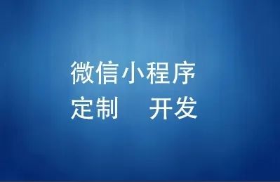 东营公众号推广:企业网络关键词精准营销5800元/年(图8)