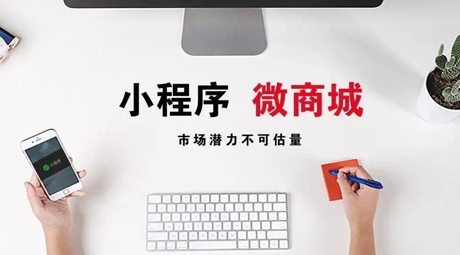 东营公众号推广:企业网络关键词精准营销5800元/年(图9)