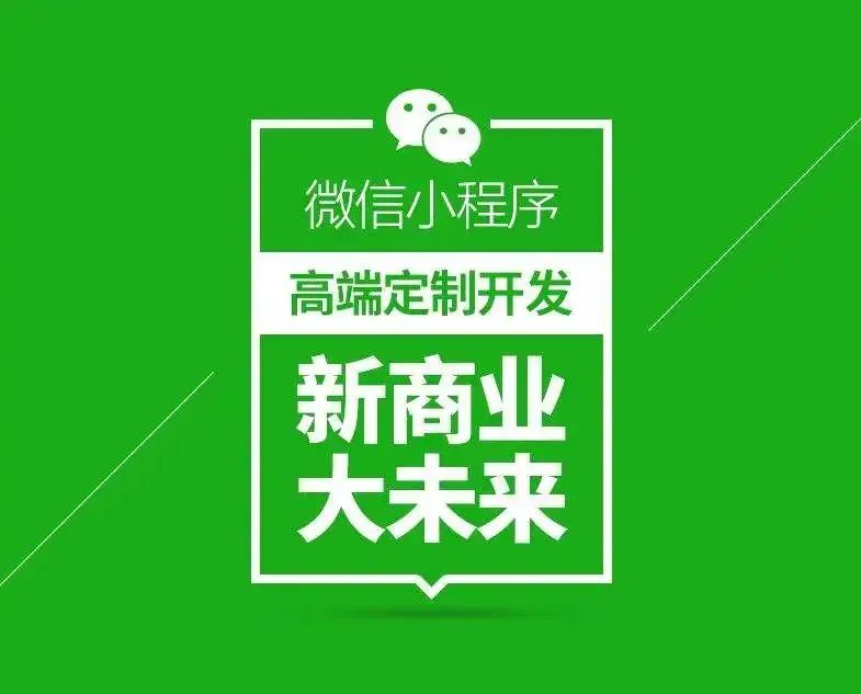 东营公众号推广:企业网络关键词精准营销5800元/年(图7)