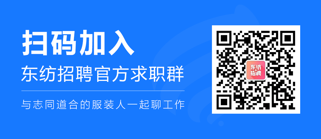 服装招聘·营销类丨5. 1 号,销售员、文员、会计、档口小妹……(图1)