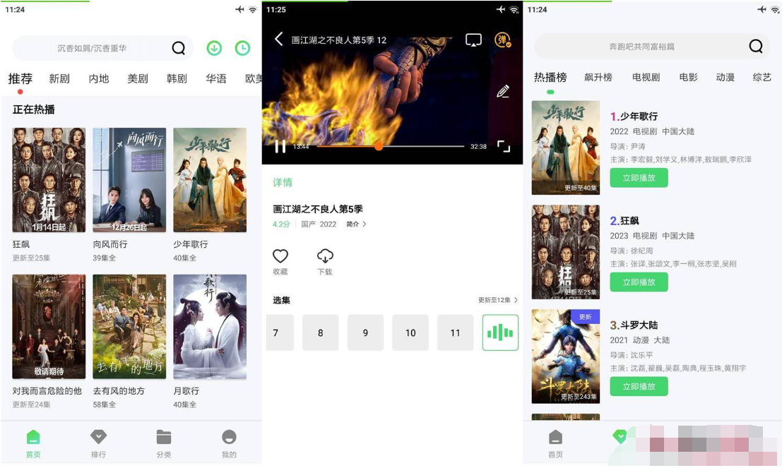 安卓紫电视频v1.4.0破解永久VIP免广告特权