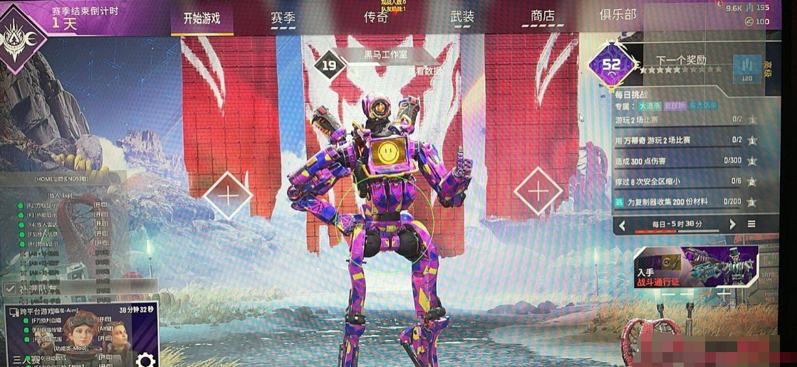 APEX英雄Cx透视自瞄多功能辅助2.15破解版