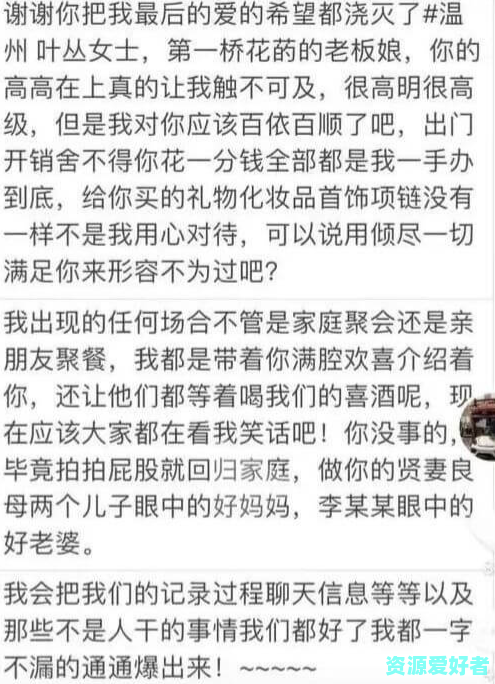 唐山花店老板娘视频被全网疯传，网友调侃老板娘技术不错