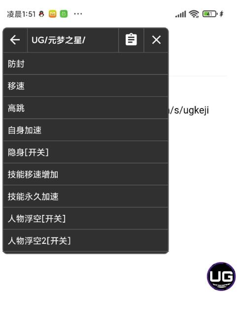 [辅助工具] 元梦之星辅助插件更新