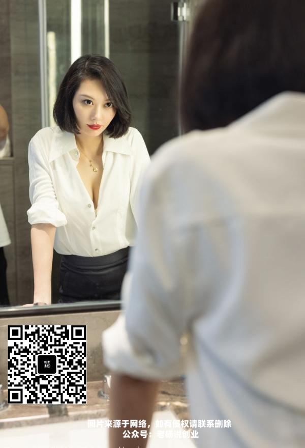 秀人网付艺轩Renee资料介绍(当下最流行的老姨风)
