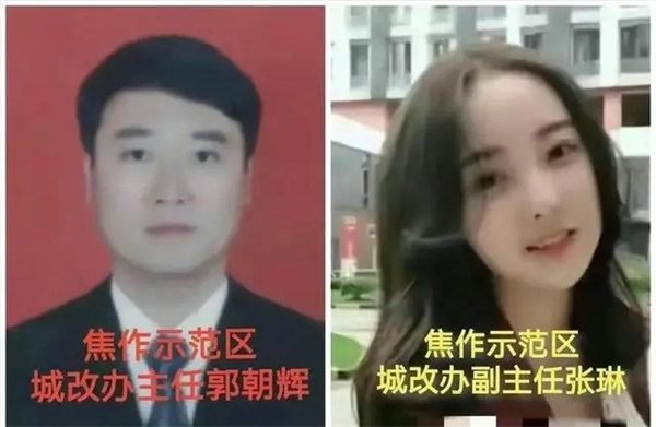 郭朝辉张琳6分钟40秒视频是怎么回事(仨字：劲爆)
