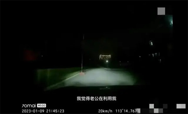 郭朝辉张琳6分钟40秒视频是怎么回事(仨字:劲爆)