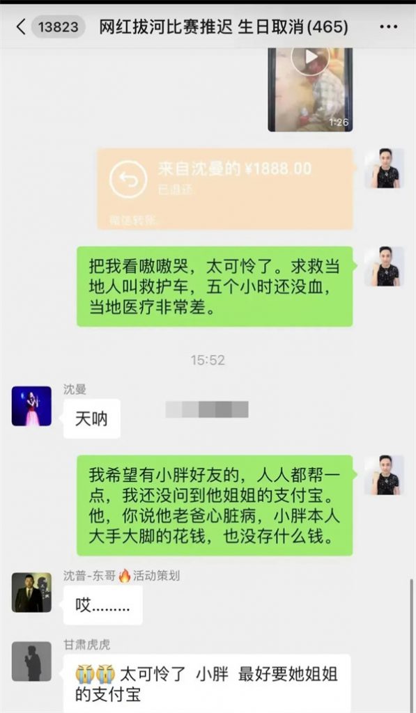 小胖闯非洲在尼泊尔遇害被同伴杀害(谁都可能是压死骆驼的最后一根稻草)