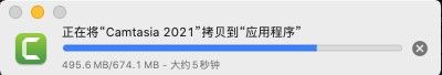 Camtasia 2021 Mac版下载-Camtasia 2021 for Mac中文版下载(附安装教程) v2021.0.10