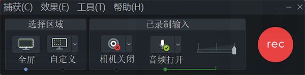 Camtasia 2021 Mac版下载-Camtasia 2021 for Mac中文版下载(附安装教程) v2021.0.10