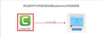 Camtasia 2021 Mac版下载-Camtasia 2021 for Mac中文版下载(附安装教程) v2021.0.10