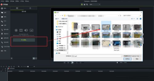 Camtasia 2021 Mac版下载-Camtasia 2021 for Mac中文版下载(附安装教程) v2021.0.10