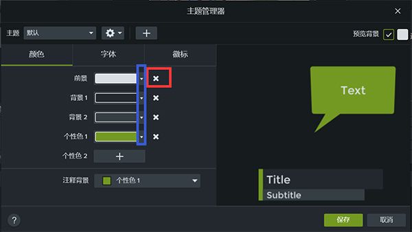 Camtasia 2021 Mac版下载-Camtasia 2021 for Mac中文版下载(附安装教程) v2021.0.10