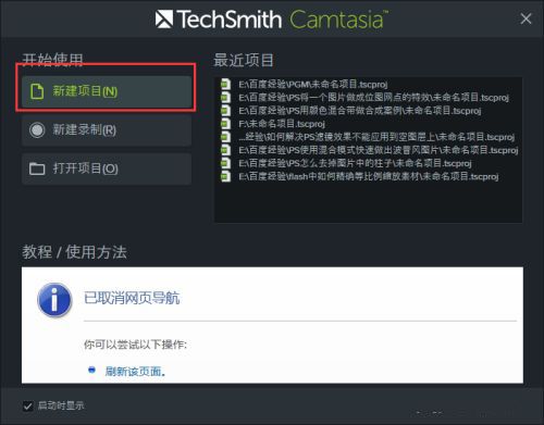 Camtasia 2021 Mac版下载-Camtasia 2021 for Mac中文版下载(附安装教程) v2021.0.10