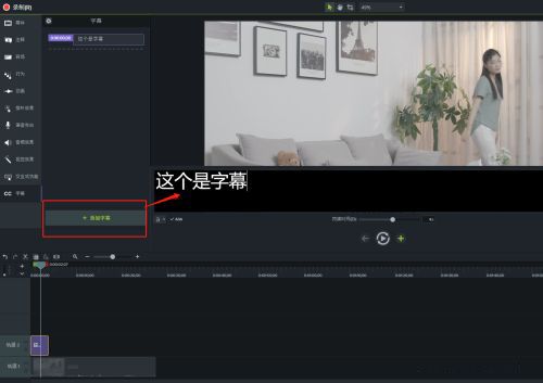 Camtasia 2021 Mac版下载-Camtasia 2021 for Mac中文版下载(附安装教程) v2021.0.10