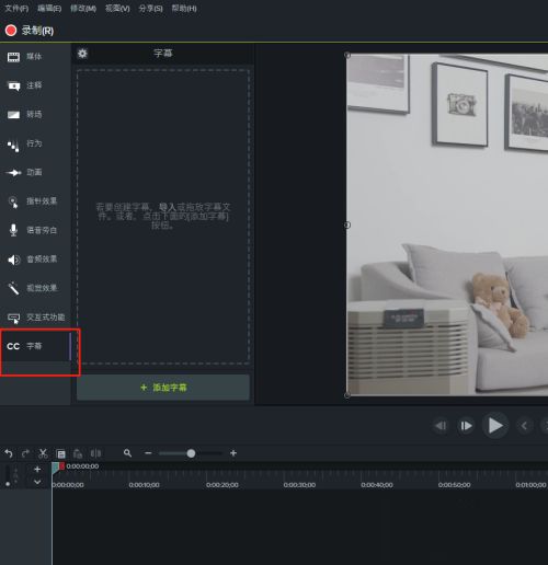 Camtasia 2021 Mac版下载-Camtasia 2021 for Mac中文版下载(附安装教程) v2021.0.10