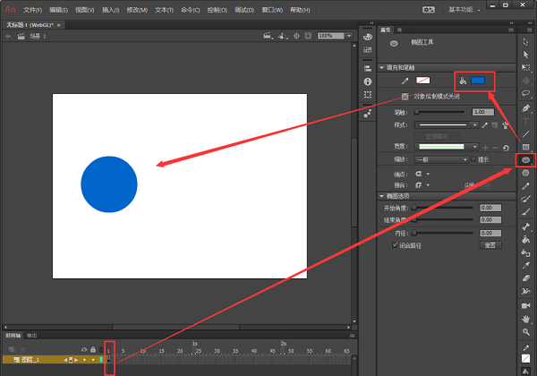 Animate cc 2017 mac版下载-Animate cc 2017 mac 中文版下载 v16.0官方版