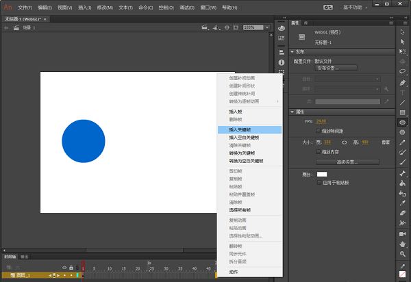 Animate cc 2017 mac版下载-Animate cc 2017 mac 中文版下载 v16.0官方版