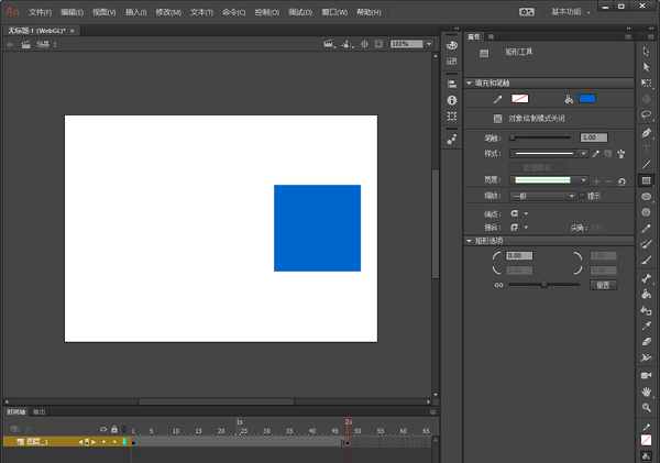 Animate cc 2017 mac版下载-Animate cc 2017 mac 中文版下载 v16.0官方版