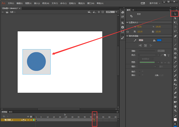 Animate cc 2017 mac版下载-Animate cc 2017 mac 中文版下载 v16.0官方版