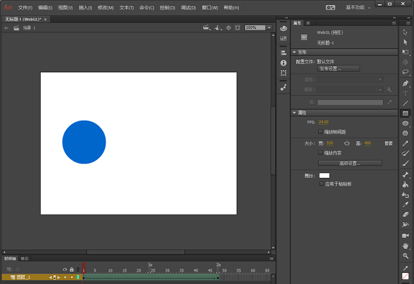 Animate cc 2017 mac版下载-Animate cc 2017 mac 中文版下载 v16.0官方版