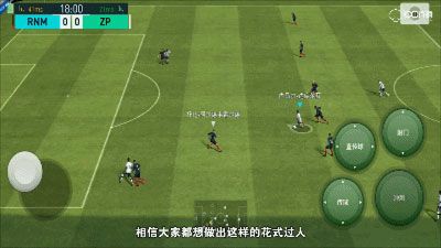 实况足球百度最新版本下载-实况足球百度客户端下载 v8.1.0安卓版