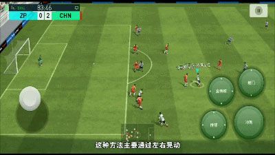 实况足球百度最新版本下载-实况足球百度客户端下载 v8.1.0安卓版