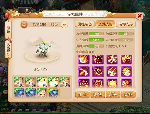 梦幻西游oppo版下载-梦幻西游手游oppo渠道服下载 v1.445.0安卓版