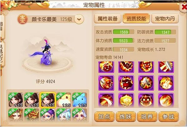 梦幻西游oppo版下载-梦幻西游手游oppo渠道服下载 v1.445.0安卓版