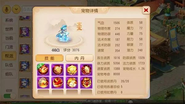 梦幻西游oppo版下载-梦幻西游手游oppo渠道服下载 v1.445.0安卓版