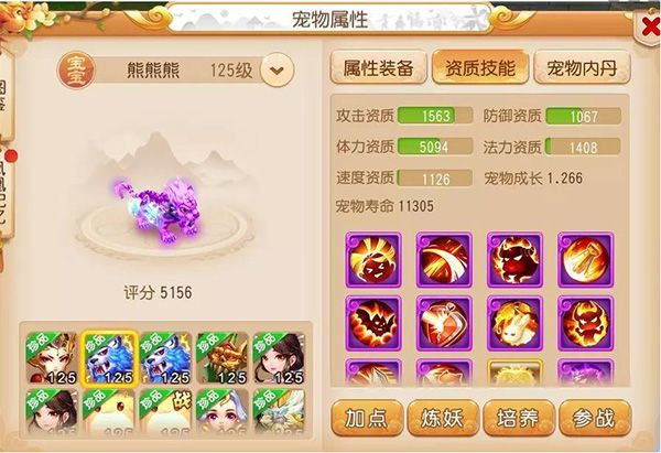 梦幻西游oppo版下载-梦幻西游手游oppo渠道服下载 v1.445.0安卓版