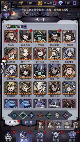 魔镜物语体验服下载-魔镜物语手游体验版下载 v3.1.0安卓版