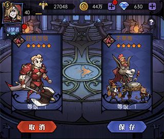 魔镜物语体验服下载-魔镜物语手游体验版下载 v3.1.0安卓版