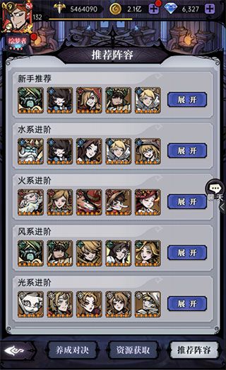 魔镜物语体验服下载-魔镜物语手游体验版下载 v3.1.0安卓版