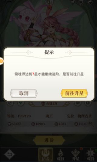 斗罗大陆武魂觉醒海神服下载-斗罗大陆武魂觉醒海神服手游下载 v1.2.3安卓版