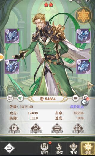 斗罗大陆武魂觉醒海神服下载-斗罗大陆武魂觉醒海神服手游下载 v1.2.3安卓版