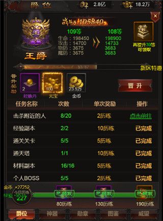 斩千军折扣版下载-斩千军折扣端下载 v2.15安卓版