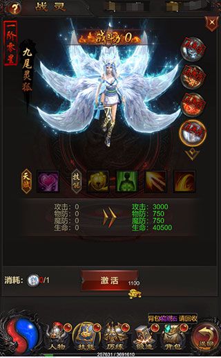 斩千军折扣版下载-斩千军折扣端下载 v2.15安卓版