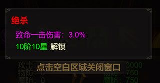 斩千军折扣版下载-斩千军折扣端下载 v2.15安卓版