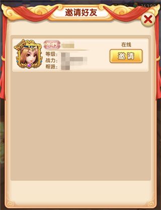 少年西游记破解版无限元宝2023下载 v7.2.02安卓版
