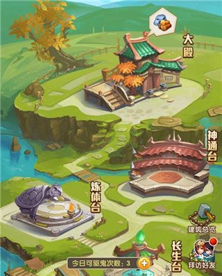 少年西游记破解版无限元宝2023下载 v7.2.02安卓版