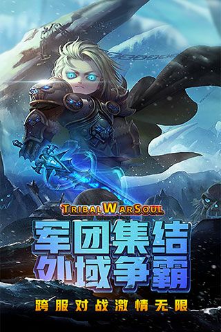 风暴奇兵折扣端下载-风暴奇兵折扣平台客户端下载 v1.3.2安卓版