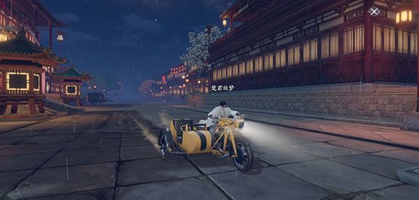 庆余年九游版下载-庆余年九游渠道服下载 v1.0.12.528396安卓版