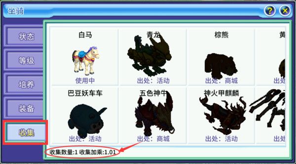 吞食天地归来oppo手机版下载-吞食天地归来oppo客户端下载 v4安卓版