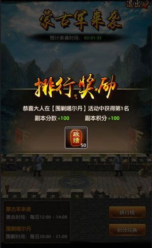 极品芝麻官应用宝版本下载-极品芝麻官应用宝ol版下载 v5.5.01032163安卓版