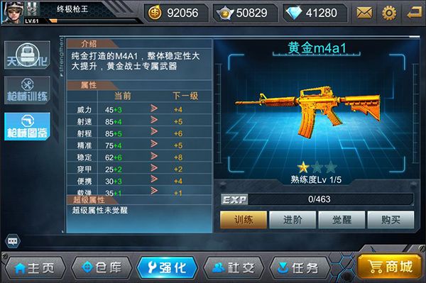 枪战英雄qq版下载安装-枪战英雄qq登录版下载 v0.6.4.068安卓版