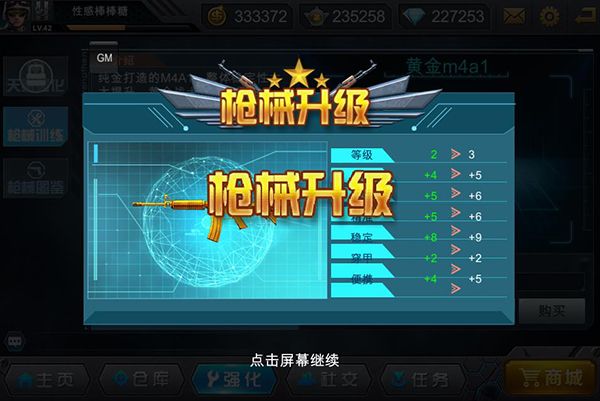 枪战英雄qq版下载安装-枪战英雄qq登录版下载 v0.6.4.068安卓版